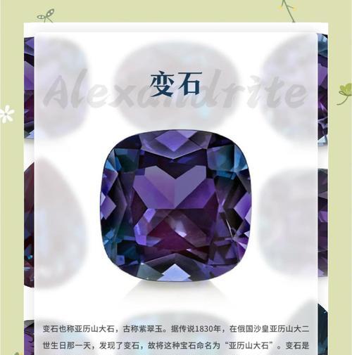 石头属性转换的方法是什么？转换后有什么变化？