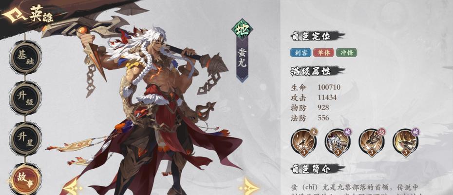 问道兵主蚩尤宝宝打法有哪些？