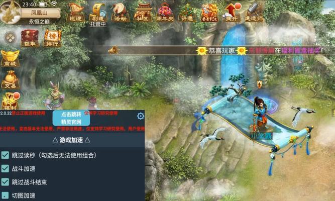 问道端游微端下载步骤是什么？微端下载后如何安装？