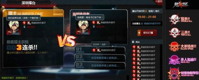 《炫斗无双》游戏巨龙宝藏玩法详解（探究游戏中的隐藏宝藏）