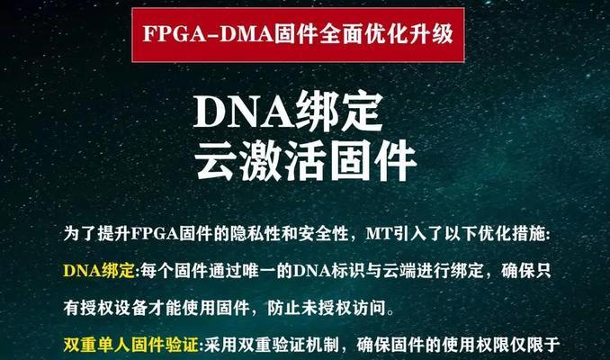 绝地求生dma购买流程是什么？购买dma有什么好处？