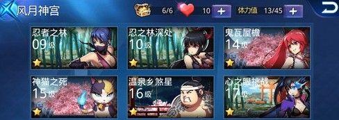 《炫斗无双》游戏巨龙宝藏玩法详解（探究游戏中的隐藏宝藏）