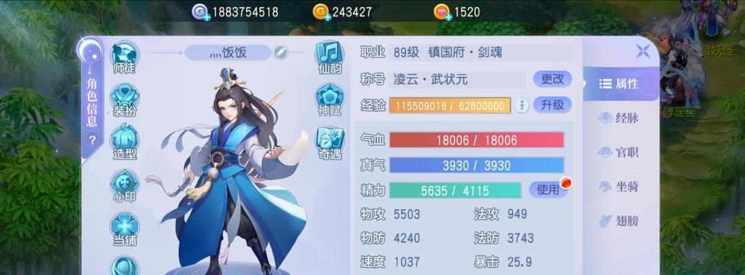 《桃花源记》游戏中宝宝的潜质与成长（揭秘如何培养出强大的宝宝团队）