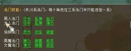 大话西游中蛊的击杀方法是什么？