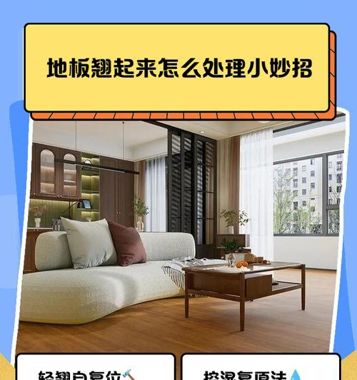 绝地求生中拆地板的技巧是什么？拆地板有什么好处？