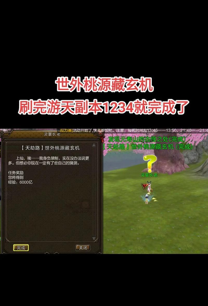 寻仙拉飞猪快速刷取的方法有哪些？