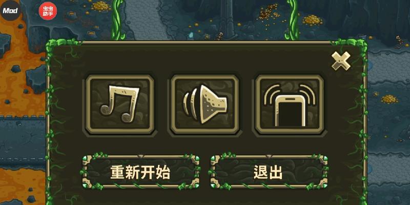 王国保卫战（探寻游戏中的污染与治理之道）
