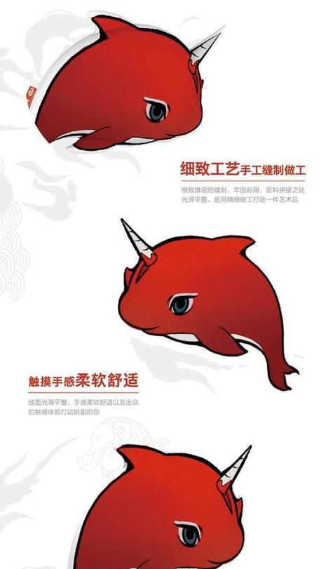寻仙红色鲲获取途径有哪些？