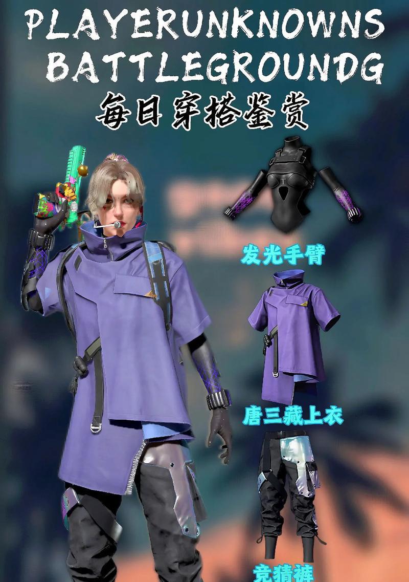 绝地求生西游记获得方法是什么？西游记模式有什么特色？