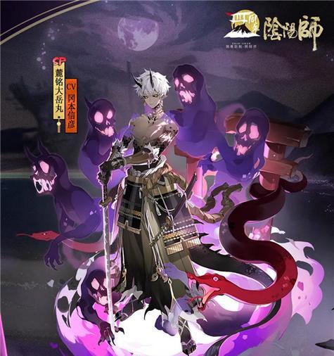 《攻略以阴阳师SP大岳丸PVE副本的技巧》（打法详解）