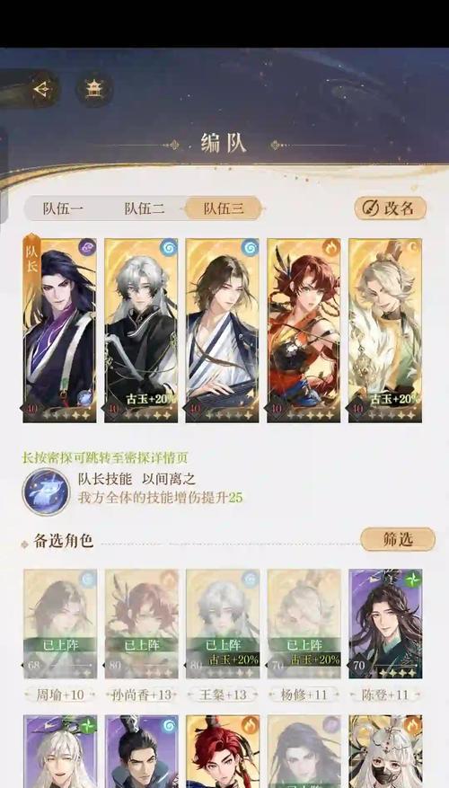 问道阵营大将的玩法是什么？阵营大将的策略有哪些？