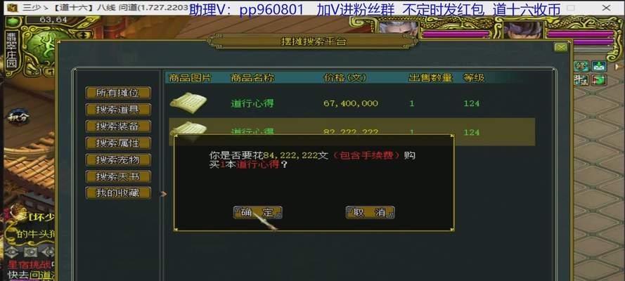 问道狩猎吃鸡玩法指南是什么？