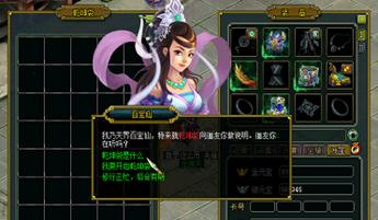 问道狩猎吃鸡玩法指南是什么？