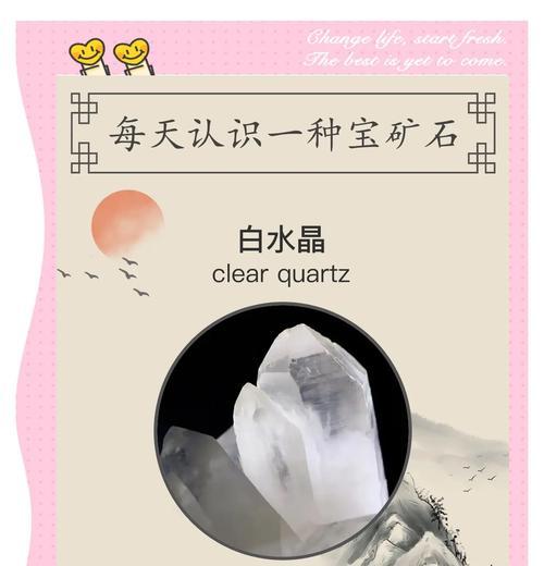 无色晶石合成方法是什么？合成无色晶石需要注意什么？