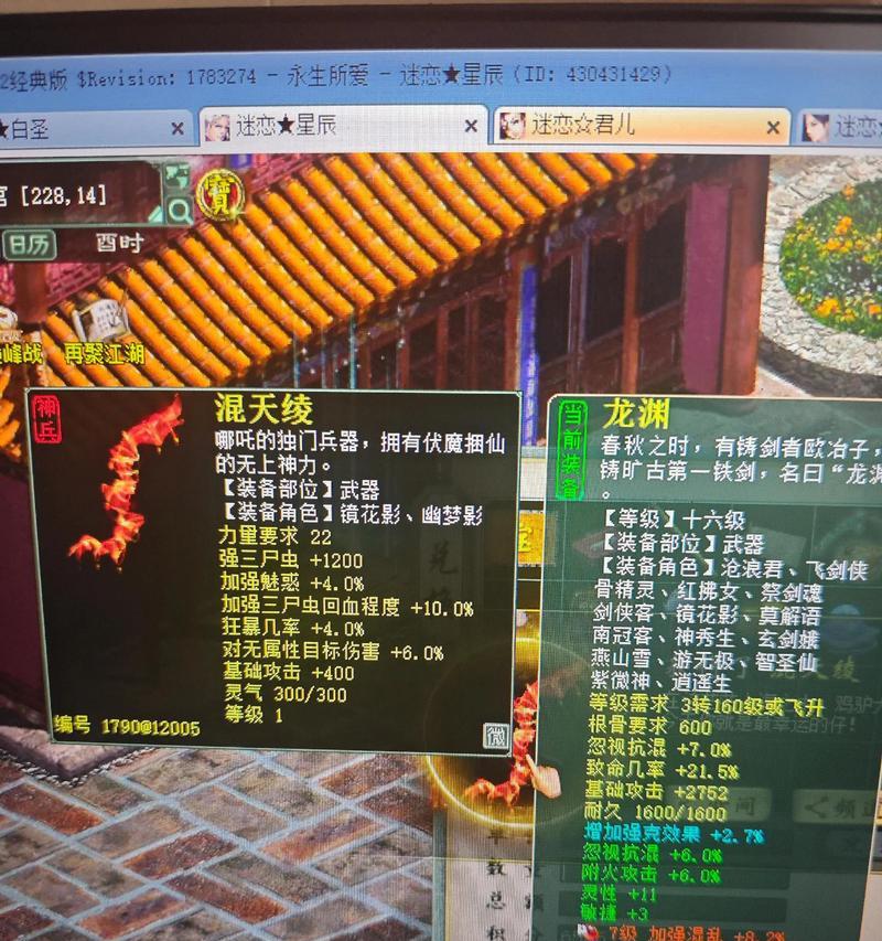 大话西游拉镖任务流程是什么？拉镖时有哪些注意事项？