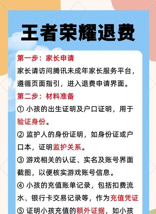 问道网吧霸屏问题如何解决？网吧霸屏的解决方法是什么？