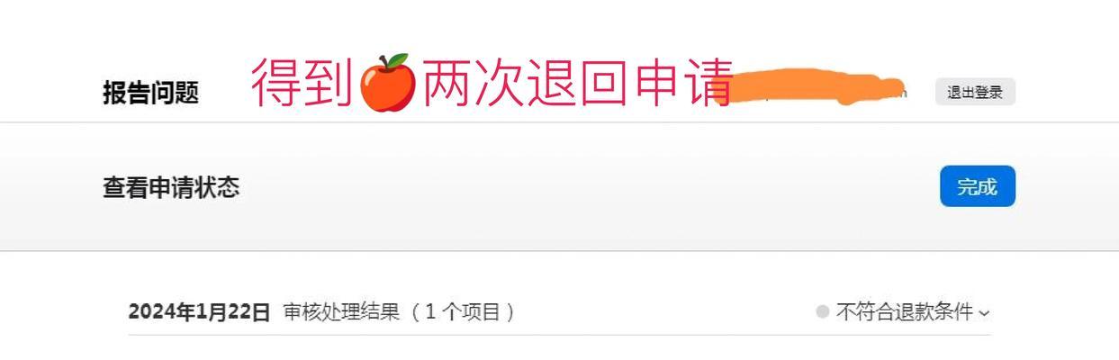 问道网吧霸屏问题如何解决？网吧霸屏的解决方法是什么？