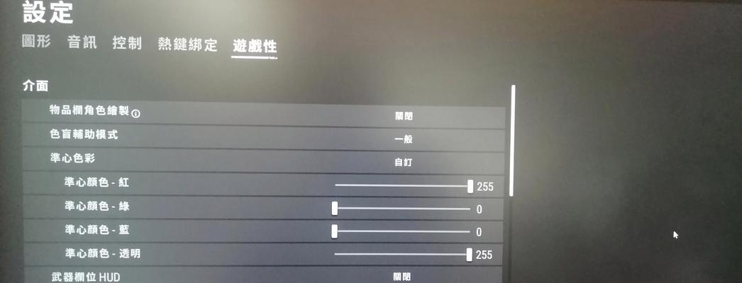绝地求生现在怎么改血？调整血量的技巧是什么？