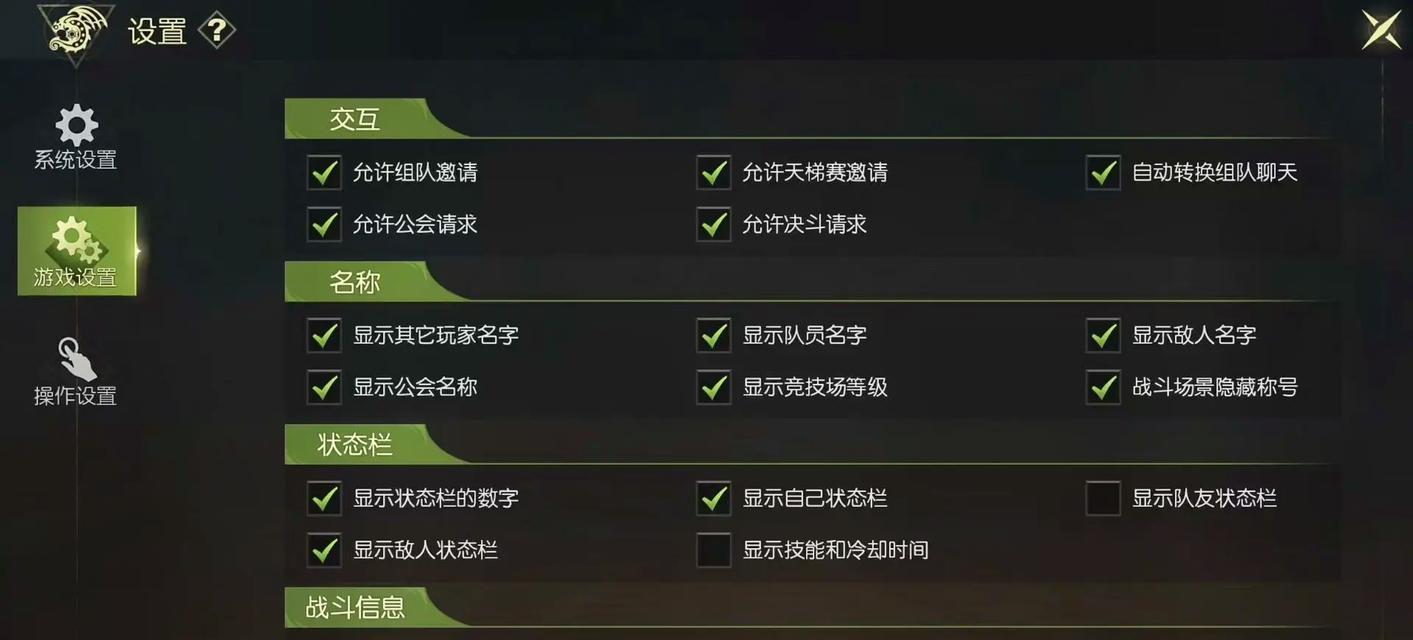 龙之谷世界自动跟随功能怎么开启？操作方法是什么？