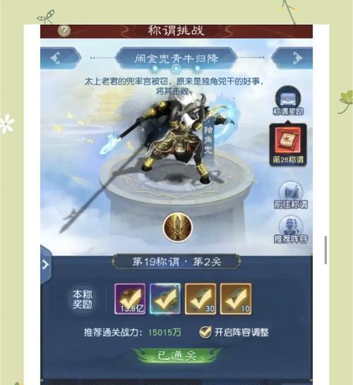 大话西游归来之王玩法是什么？如何成为最强王者？