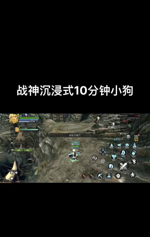 龙之谷中杀狗的技巧有哪些？