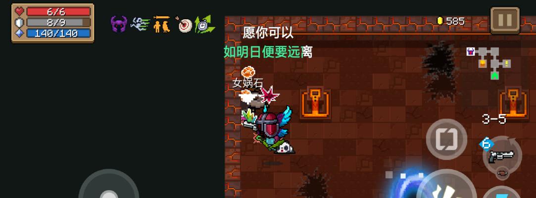 《元气骑士》女娲碎片攻略（女娲碎片获取途径详解）