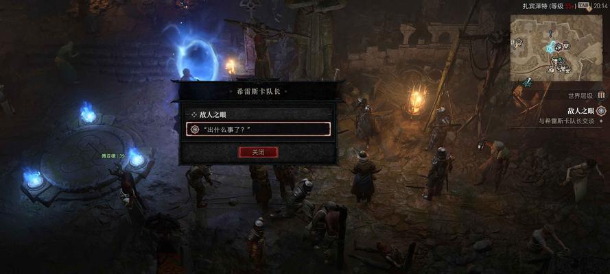 《暗黑破坏神3》永动流法师炼狱最强Build攻略（打造无敌法师）