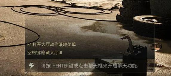 绝地求生中如何组到好队友？组队技巧有哪些？