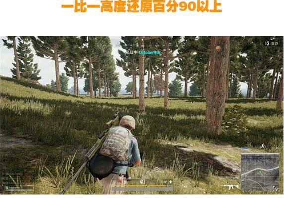 绝地求生电磁书包获取方法是什么？