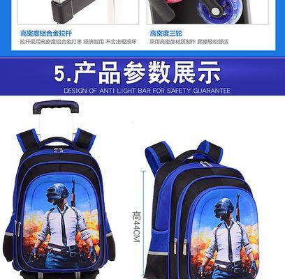 绝地求生电磁书包获取方法是什么？