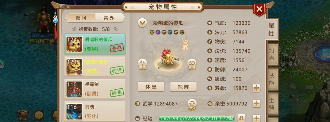 问道手游八仙噩梦攻略（如何打通八仙噩梦）