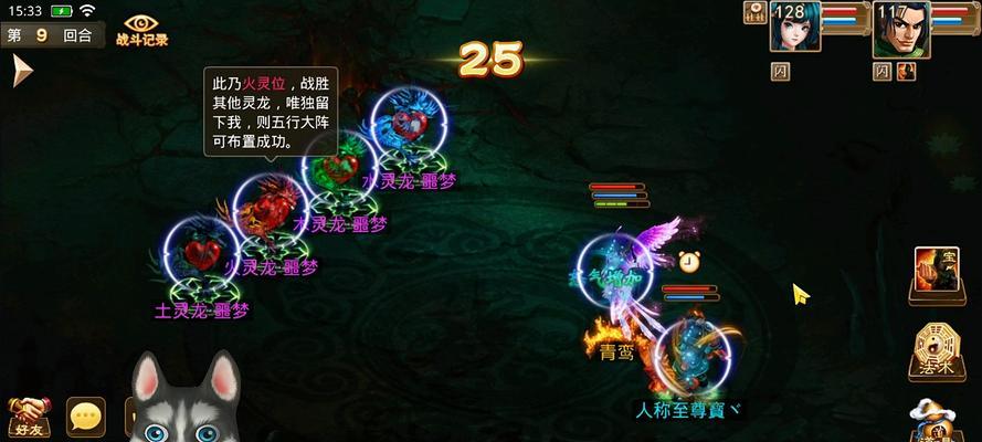 问道手游八仙噩梦攻略（如何打通八仙噩梦）