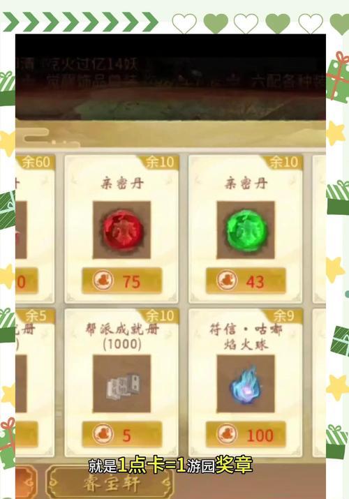 大话西游提升孩子亲密孝心技巧有哪些？