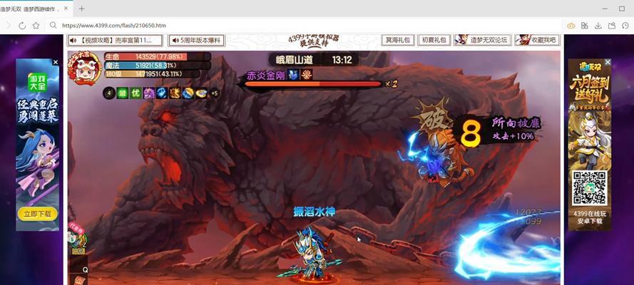 《造梦无双》中宠物捕捉技巧详解（从技巧）