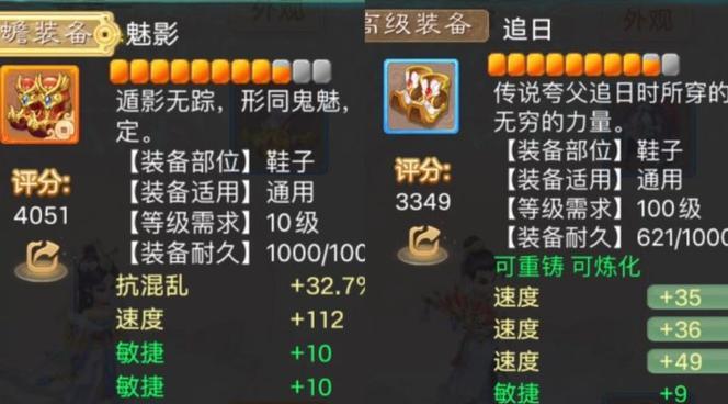 大话西游手游中无价饰品如何获得？有什么途径？