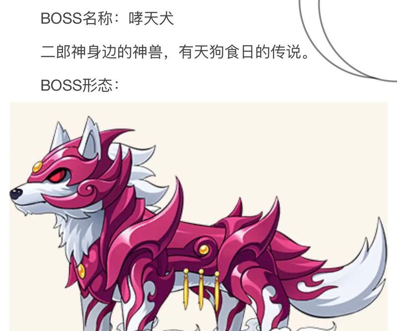 《造梦无双》中宠物捕捉技巧详解（从技巧）