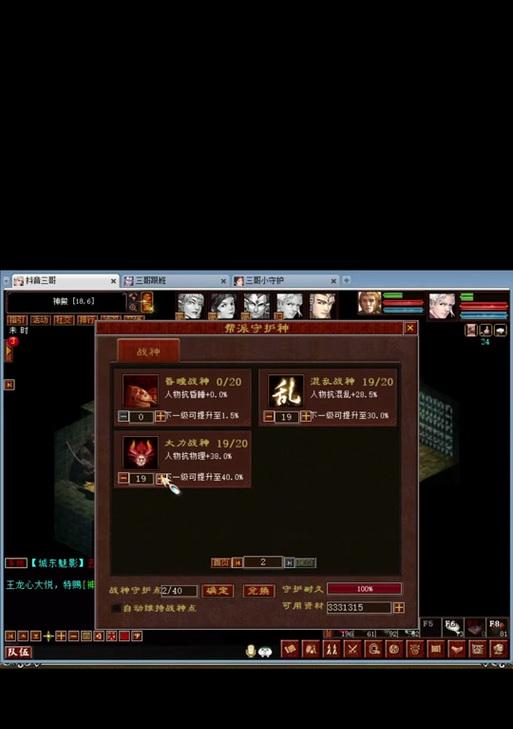大话西游旧地挂机技巧是什么？挂机设置有何要点？
