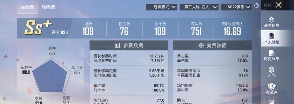 绝地求生青铜怎么上升？青铜段位的提升技巧有哪些？