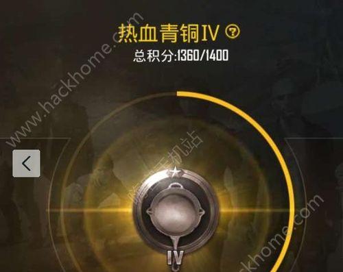 绝地求生青铜怎么上升？青铜段位的提升技巧有哪些？