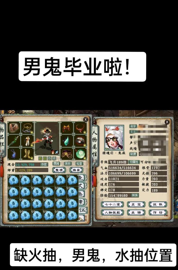 大话西游中刷破军的技巧是什么？如何有效点选？