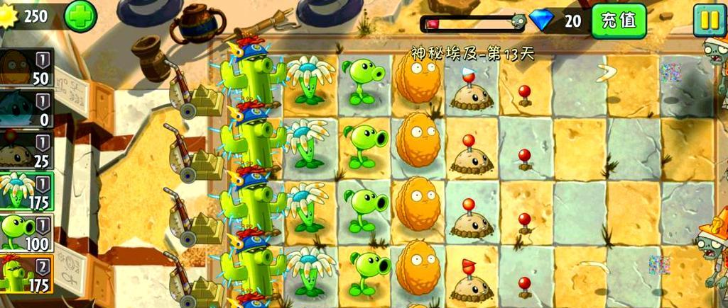 《植物大战僵尸2》神秘埃及第7天通关攻略（揭秘神秘埃及第7天的难点与攻略）