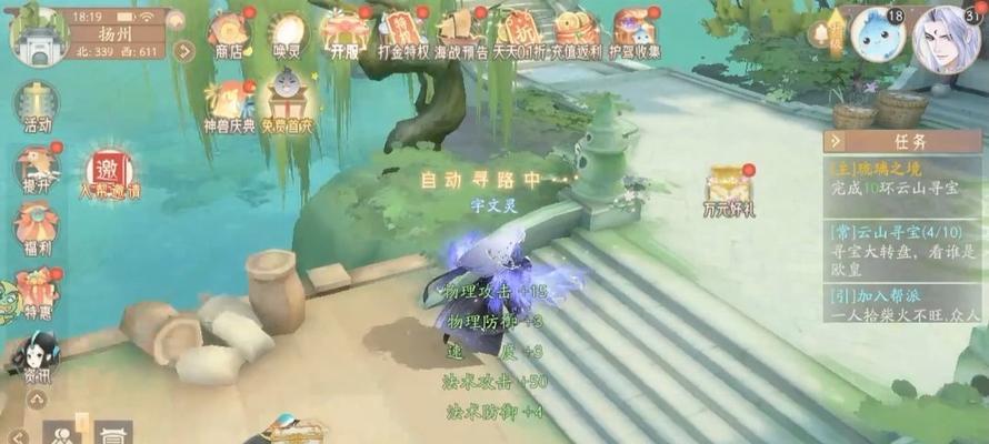 《轩辕剑龙舞云山》全新系统抢先看——揭秘仙术道场（开启仙术之门）