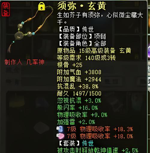 大话西游中人族武器的选择方法是什么？如何挑选合适的人族武器？