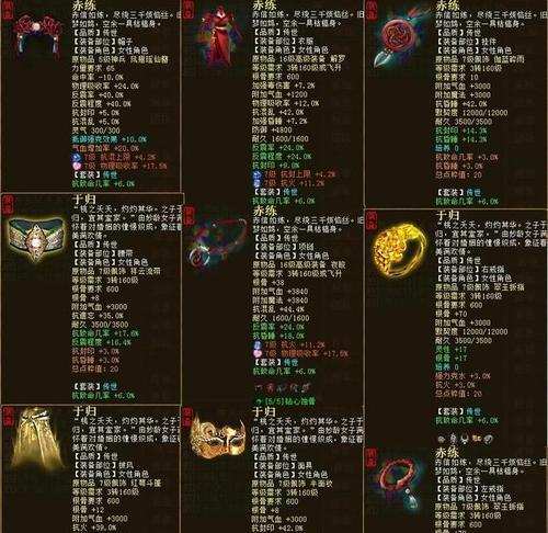 大话西游中人族武器的选择方法是什么？如何挑选合适的人族武器？