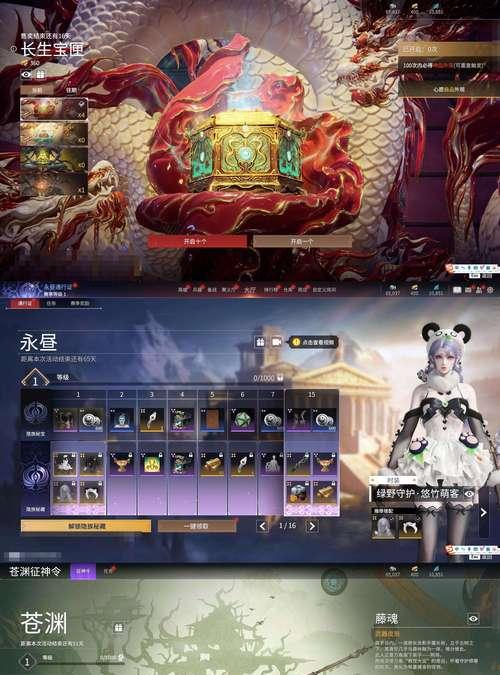 冲锋云霄，《战意》十足（达龙云带你一骑当千）
