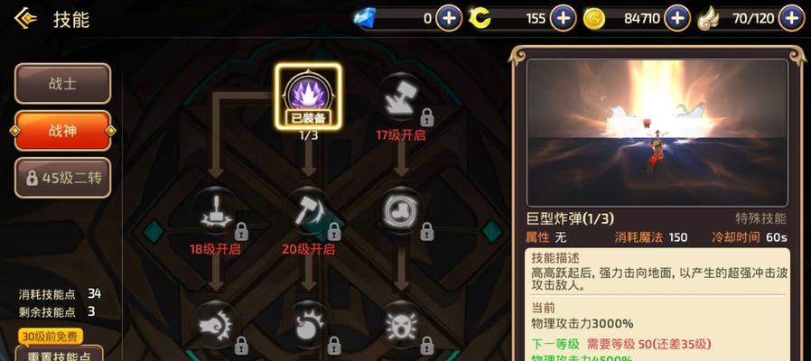 端游龙之谷如何修改角色名字？有哪些步骤？