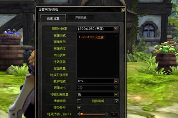 端游龙之谷如何修改角色名字？有哪些步骤？