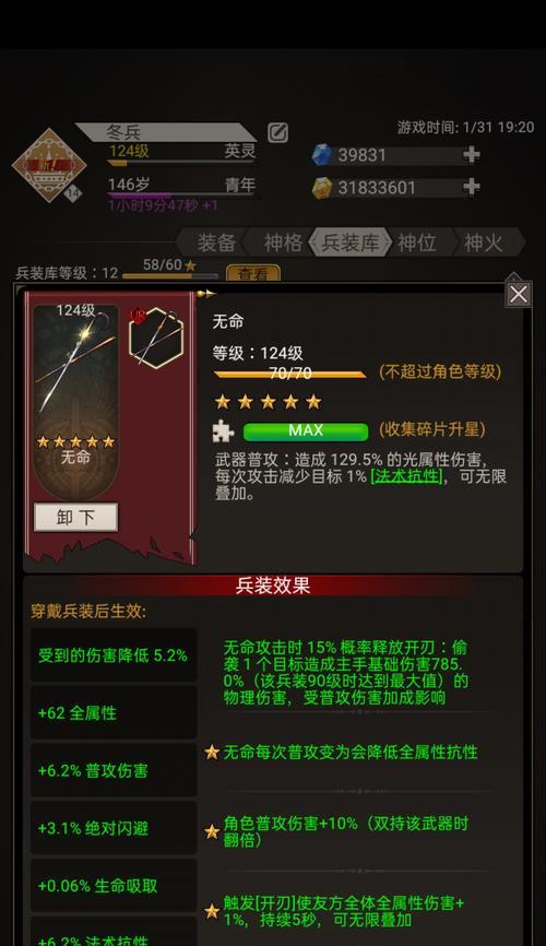 不朽之旅召唤流神格选择攻略（如何选择最优召唤流神格）
