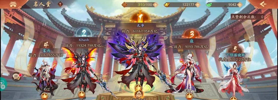 《少年三国志2》魏国全攻略——夺天下必备（掌握策略）