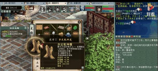 《大话西游》寻芳地宫组队攻略（最全搭配技巧）